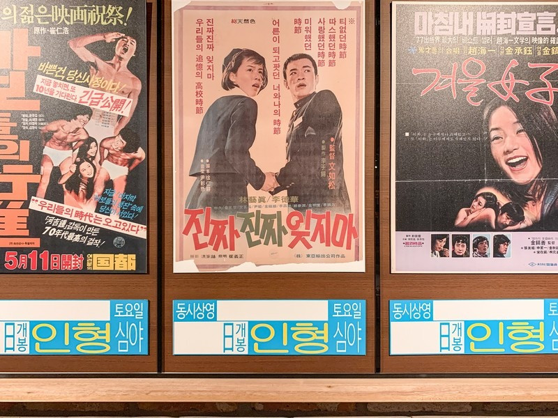 Bảo tàng Lịch Sử Đời Sống Jung-gu