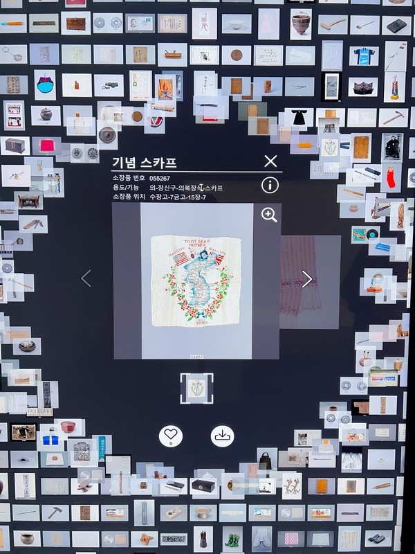 Bức tường truyền thông tương tác