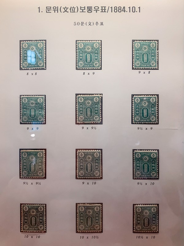 Bưu điện Incheon