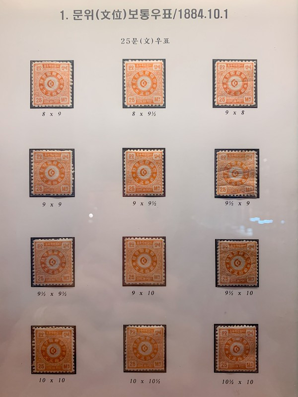 Một góc khác của Bưu điện Incheon