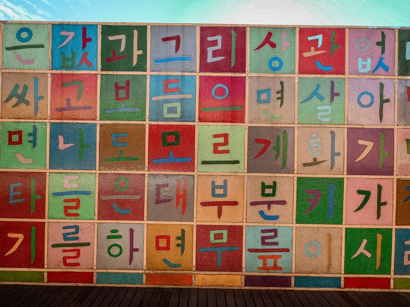 Một góc nhìn khác trên đường từ Vườn Đông sang Vườn Tây