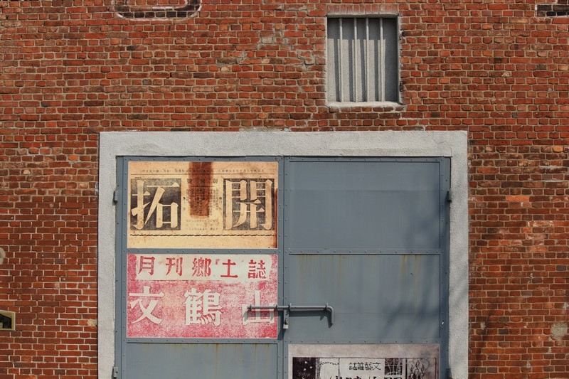 Tác phẩm nghệ thuật tại Khu Nghệ Thuật Incheon